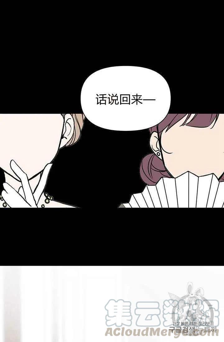 第3话18