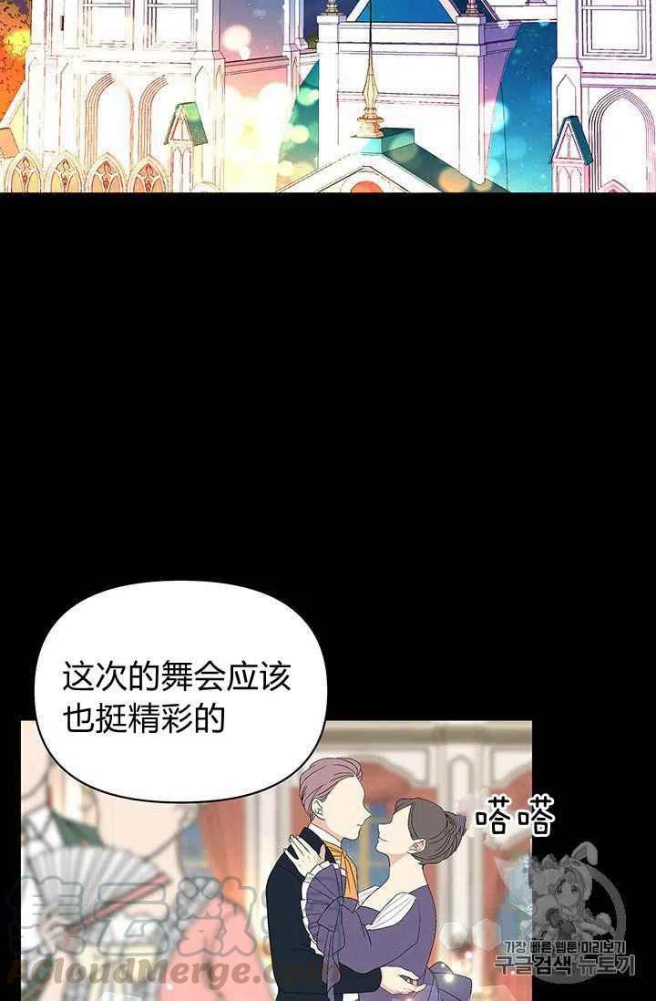 第3话16