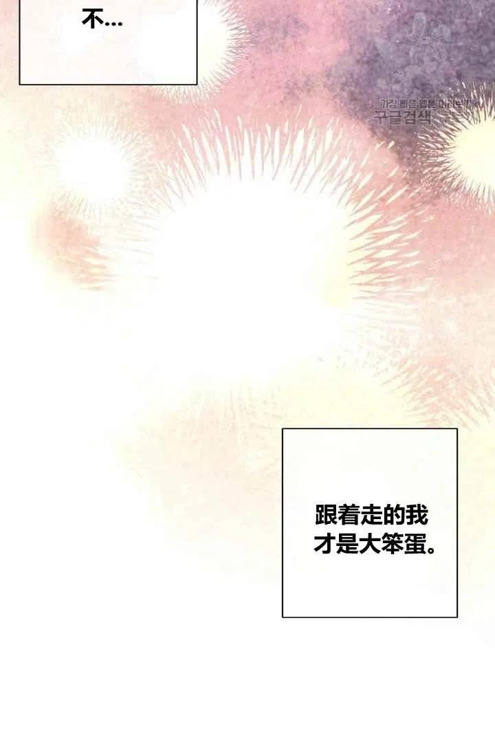 第44话22