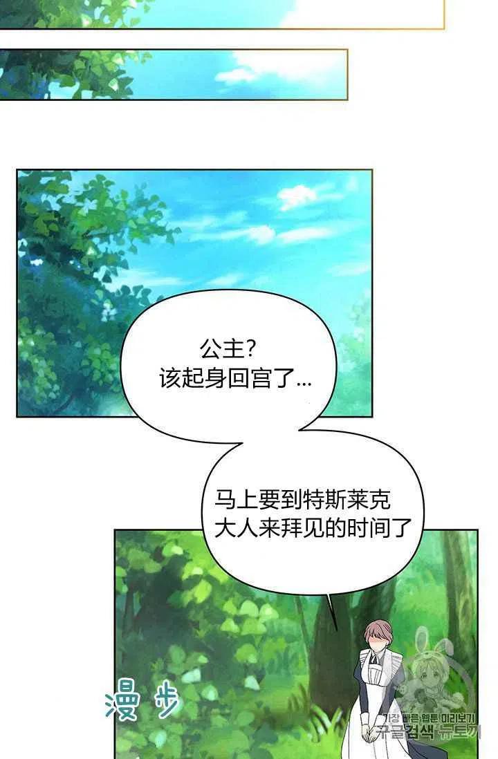 第4话19