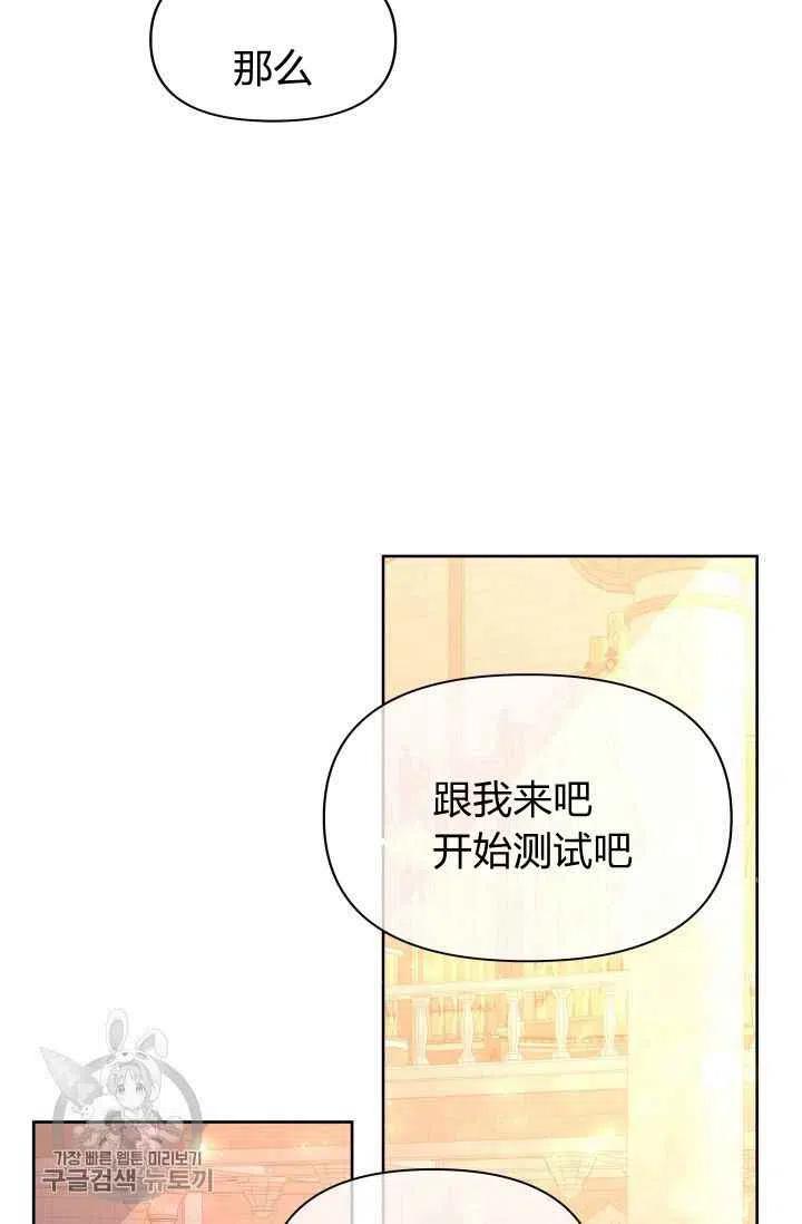 第50话19