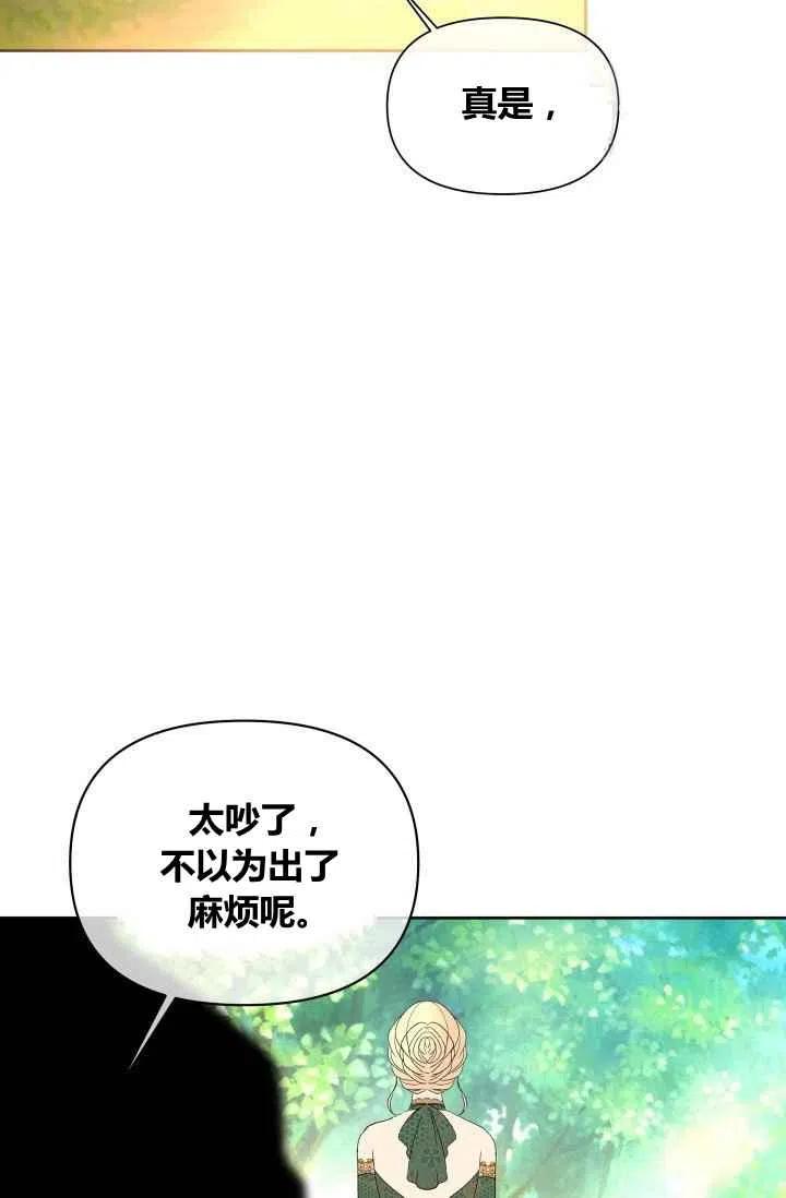 第44话69