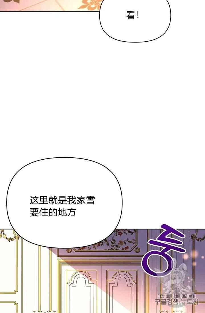 第19话26