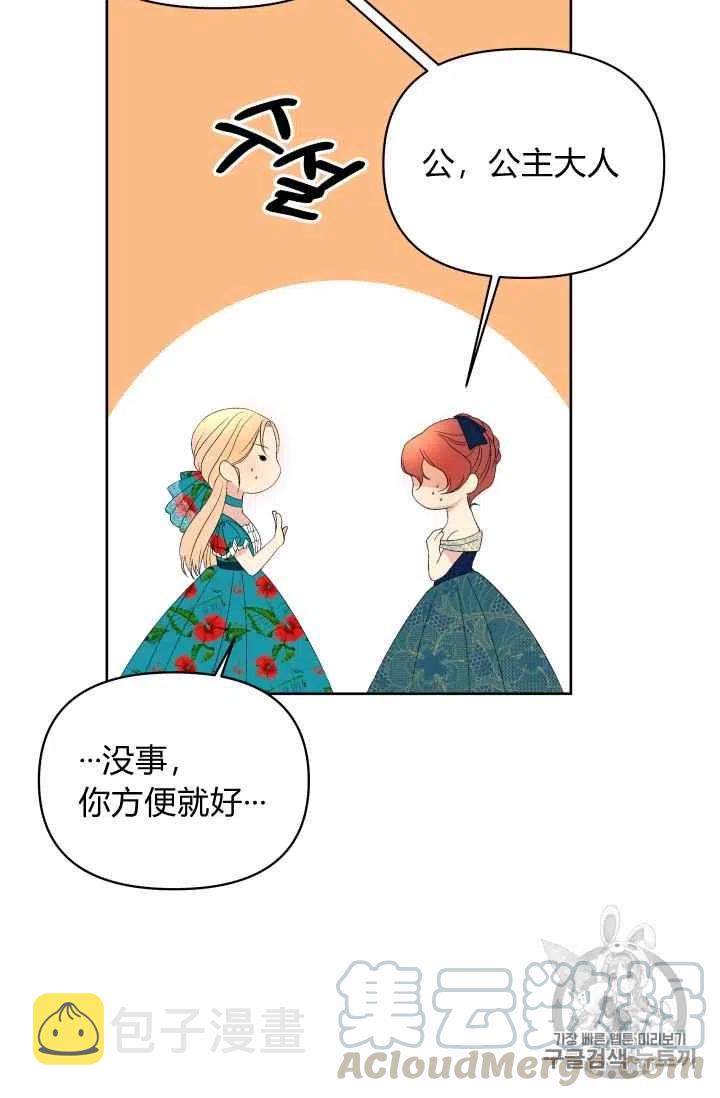 第32话32