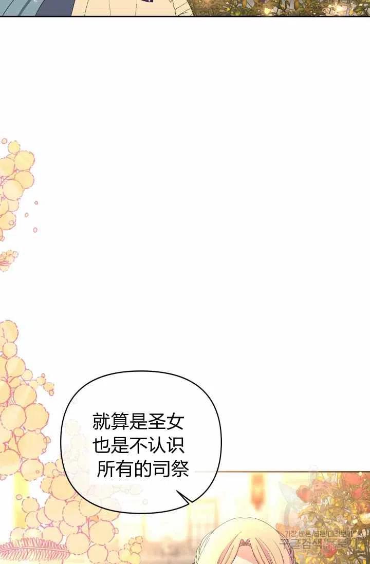 第52话60