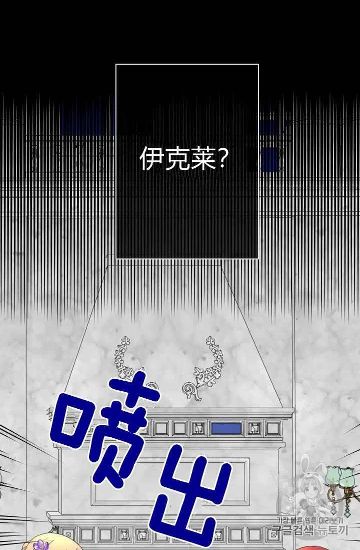 第21话29