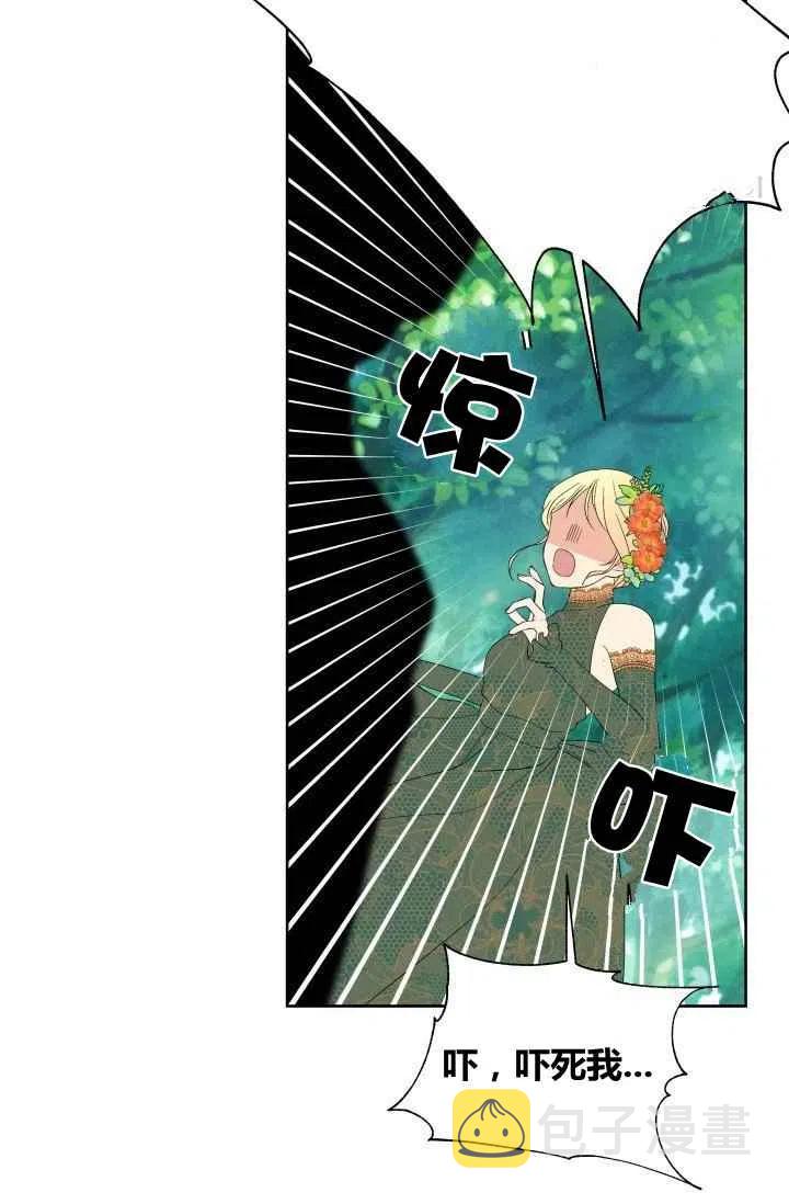 第44话5