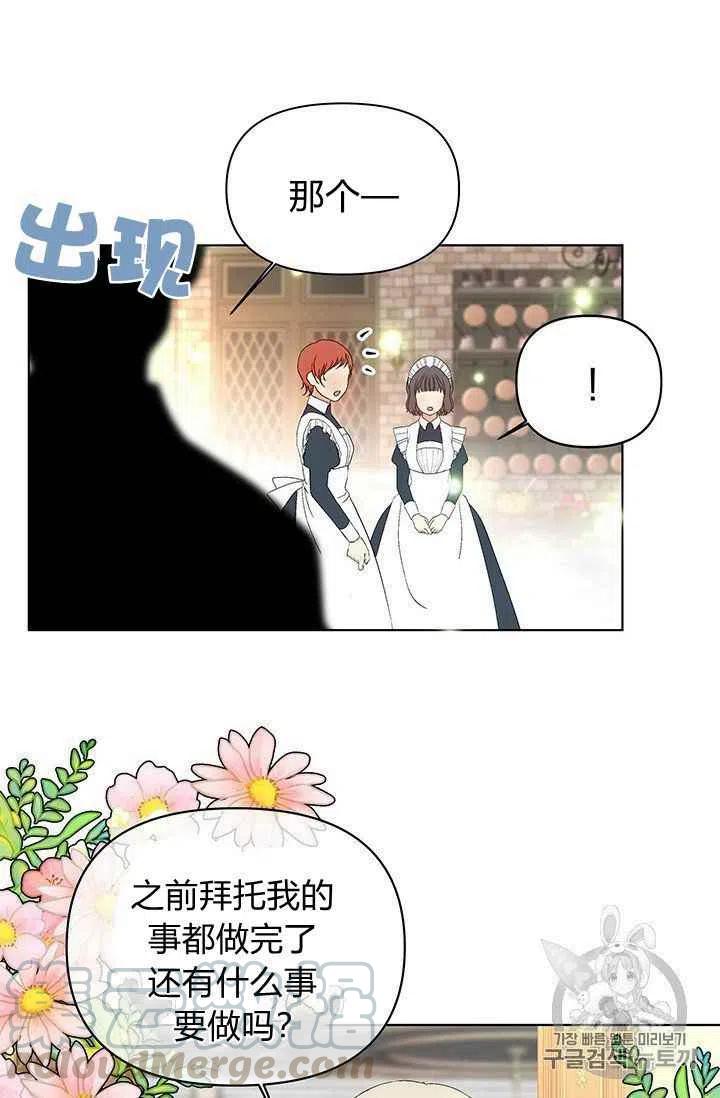 第16话36