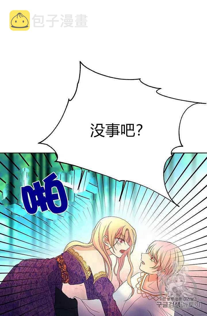 第14话5