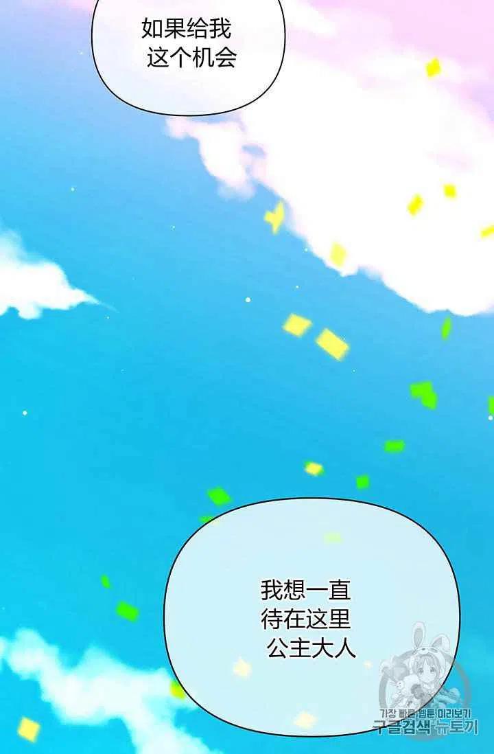 第15话26