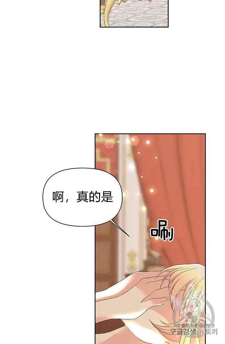 第1话13