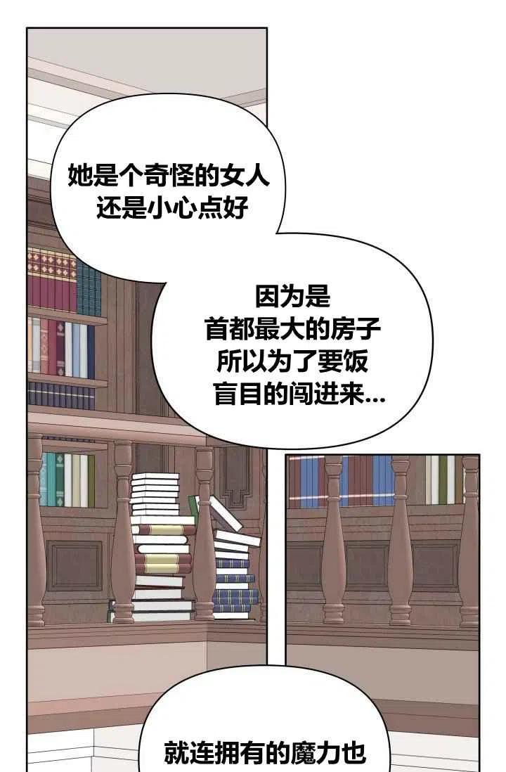 第45话77