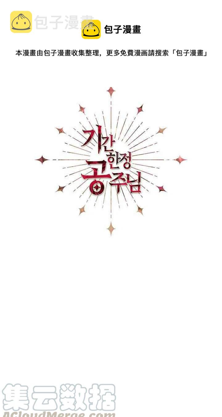 第10话15