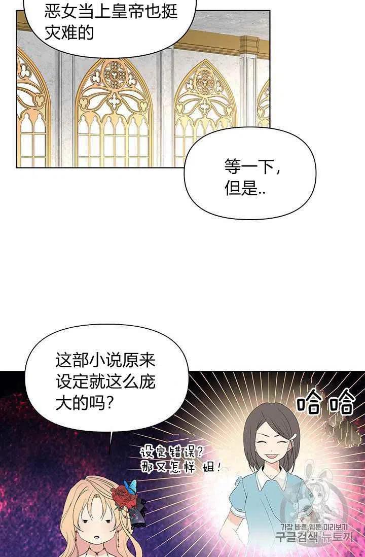 第1话35