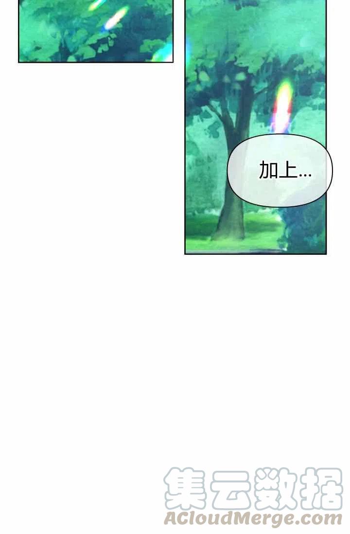 第51话39