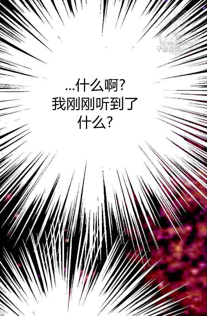 第46话66