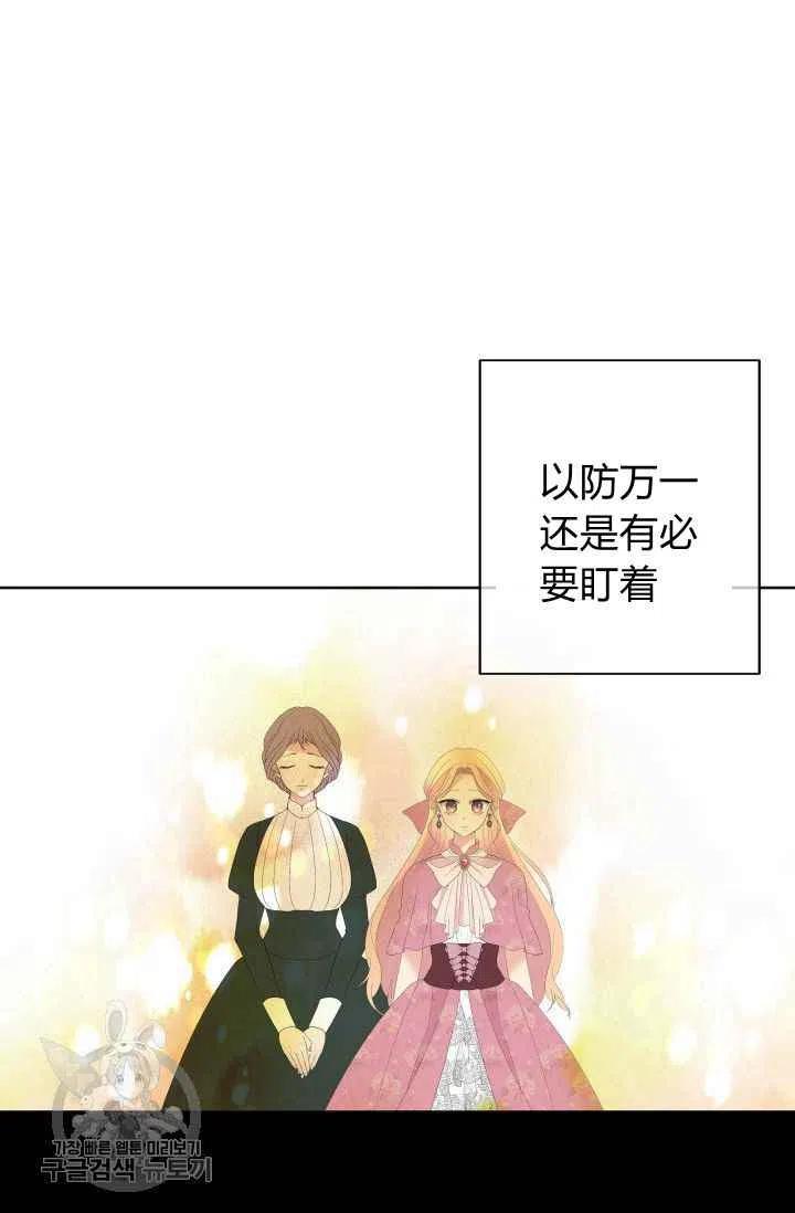 第50话71