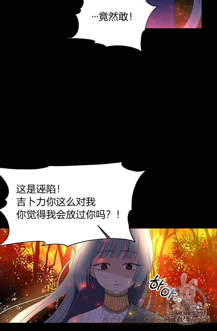 第7话39