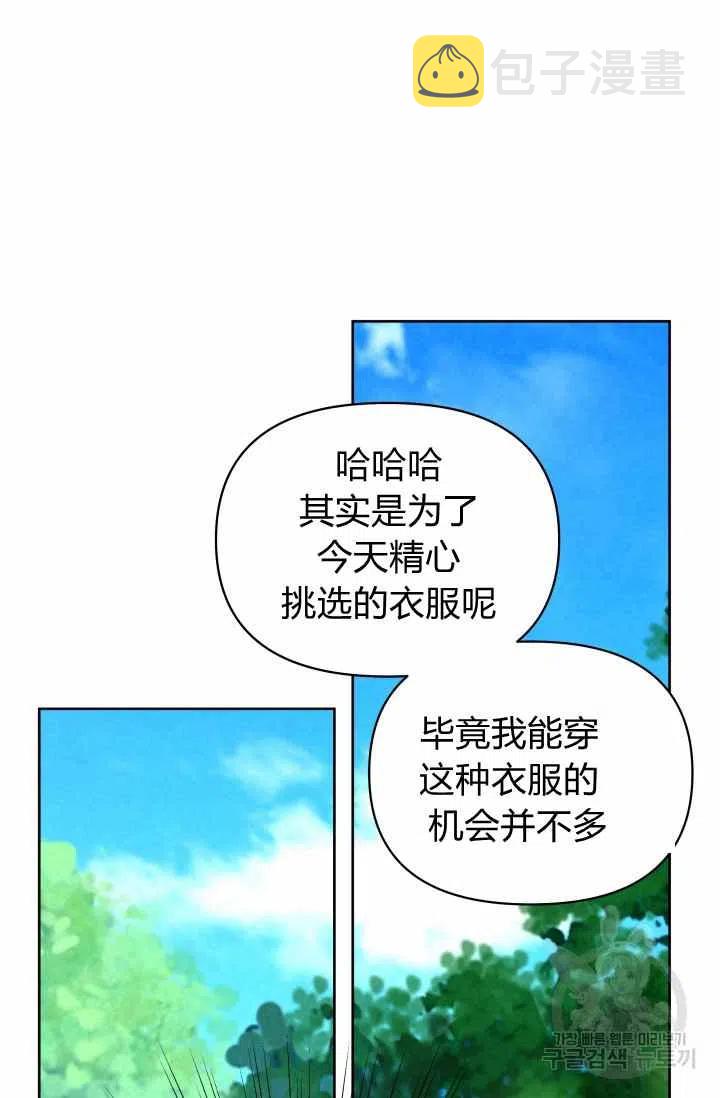 第52话44