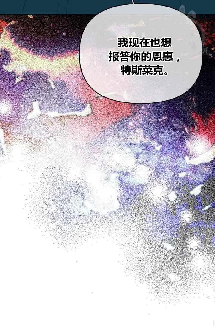 第45话83