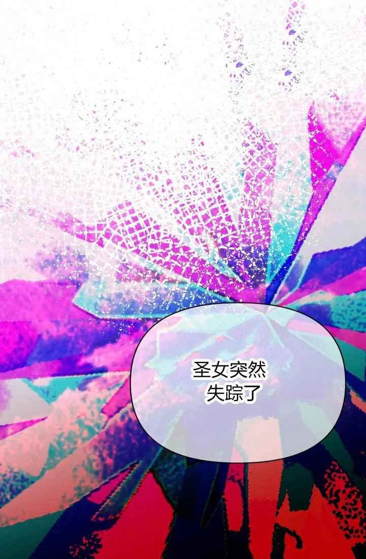第53话29