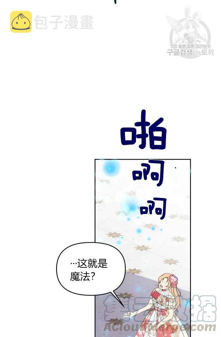 第39话30
