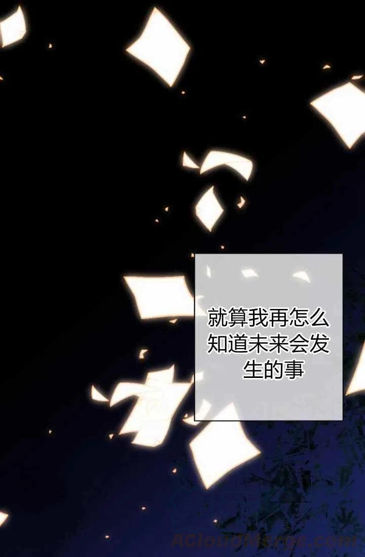 第51话73