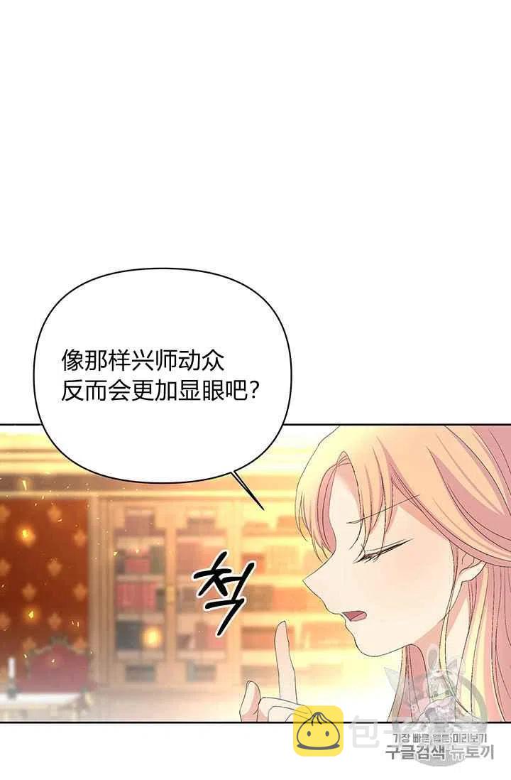 第18话23