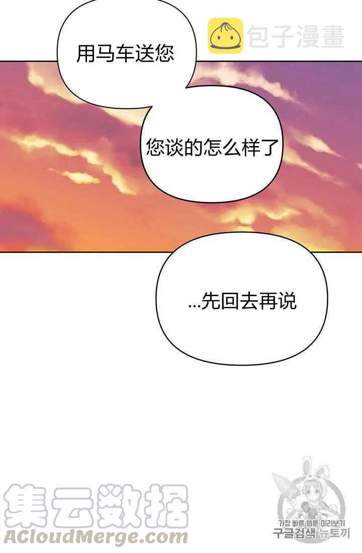 第6话6