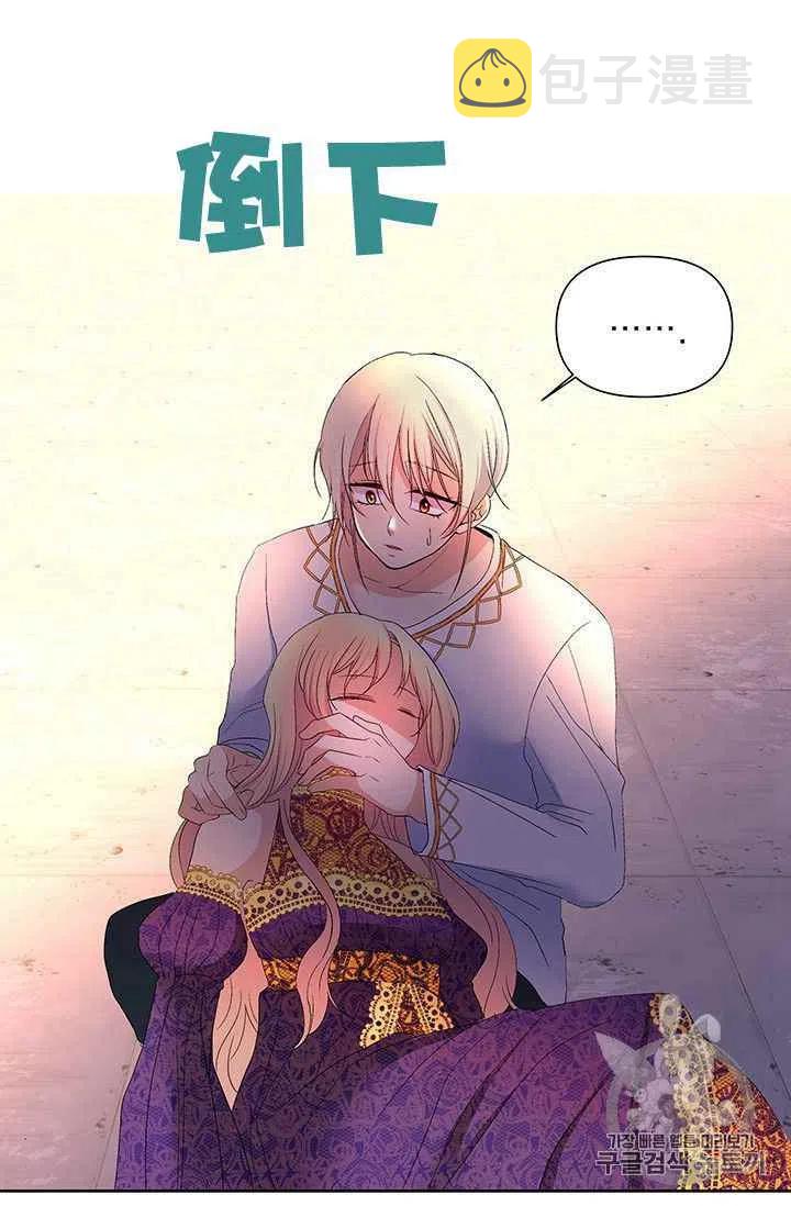 第14话13