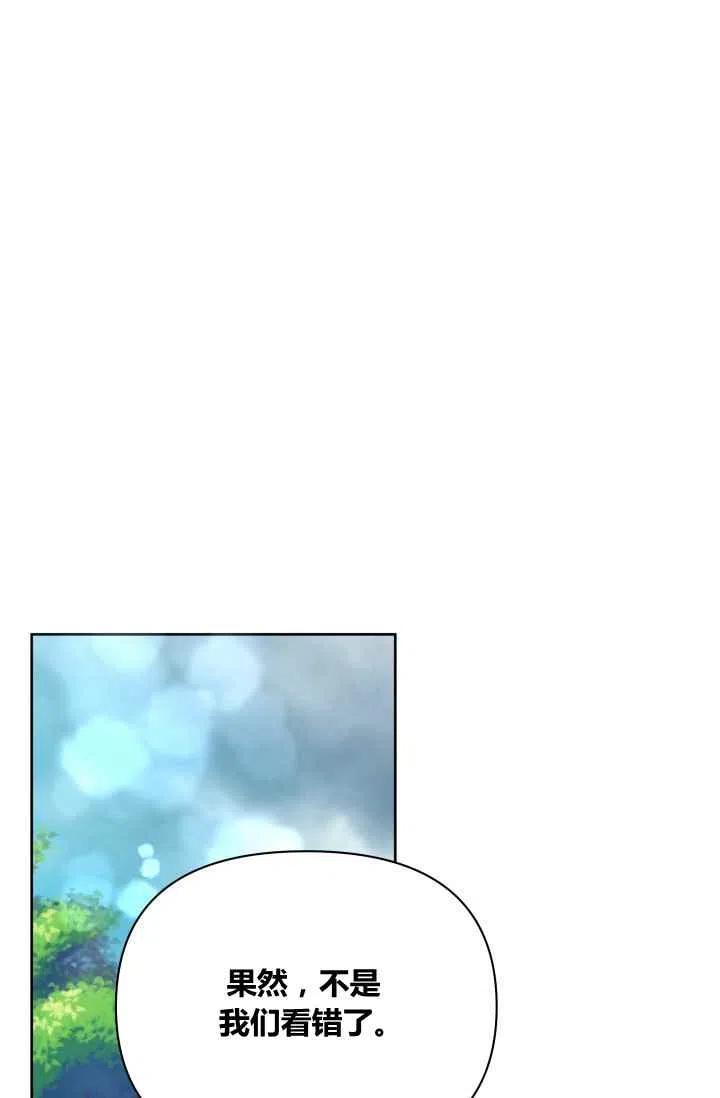 第24话13