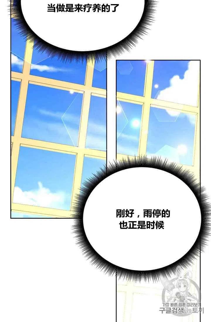 第31话11