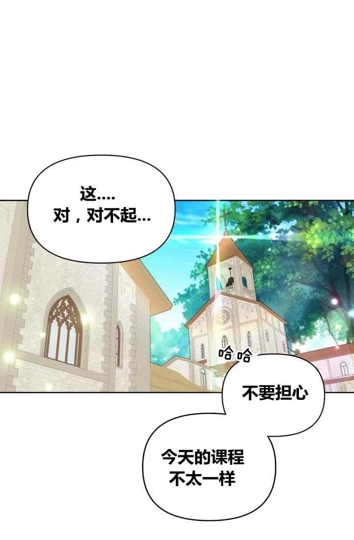 第55话第一季完结34