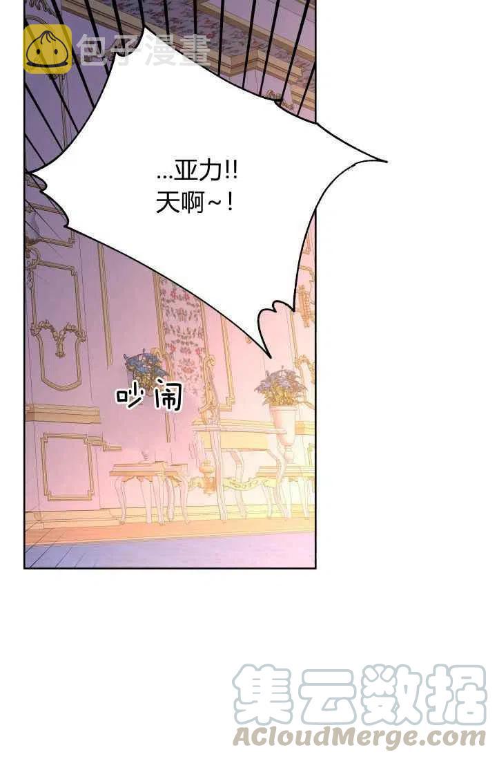第28话16