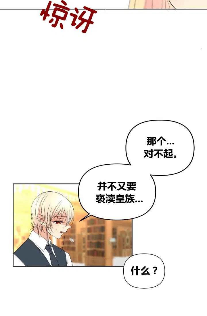 第55话第一季完结8