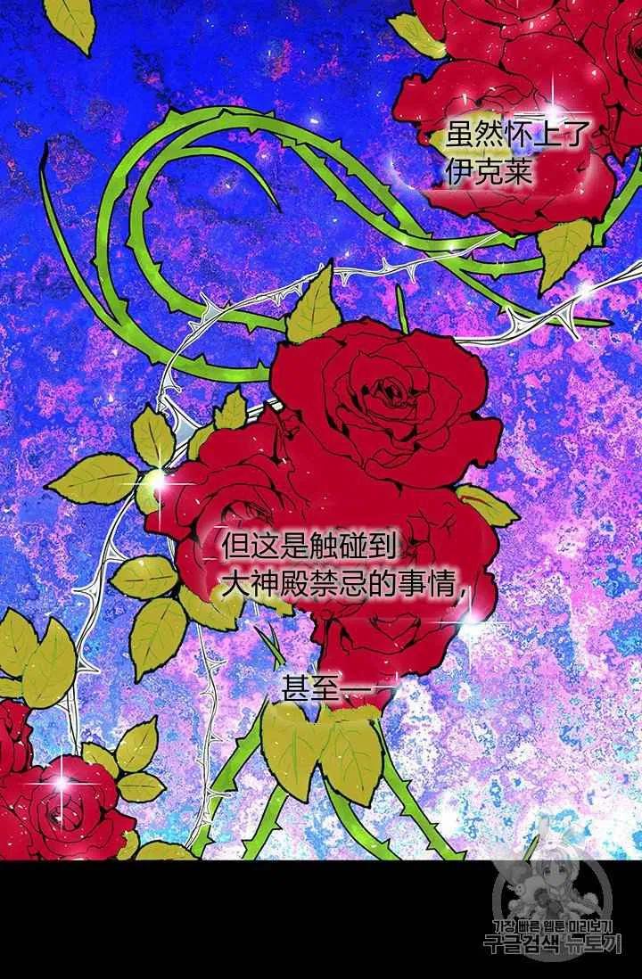 第8话28