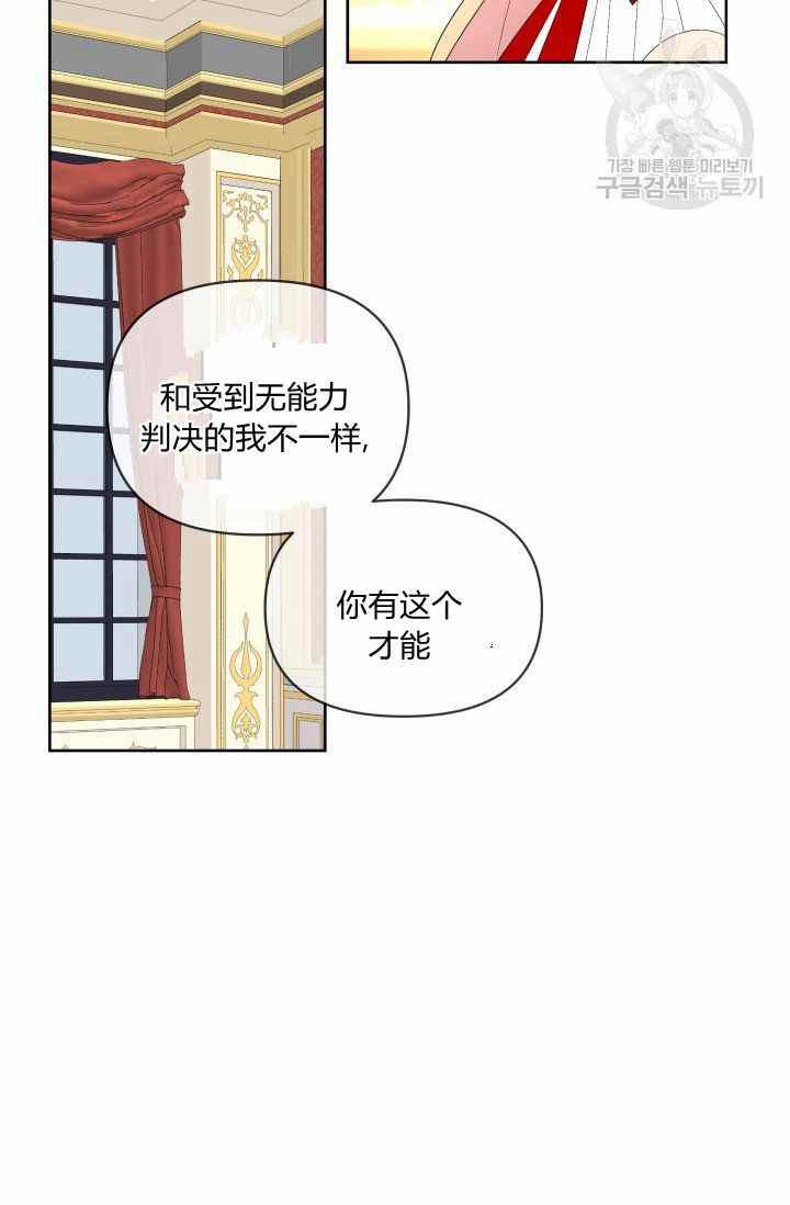 第48话71