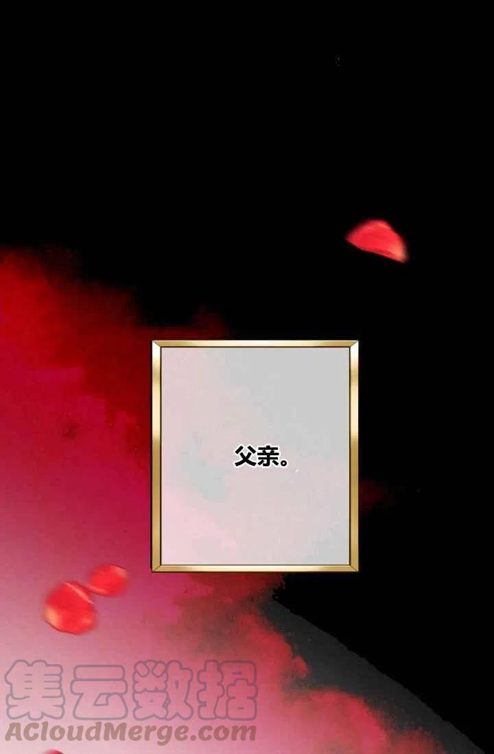 第44话79