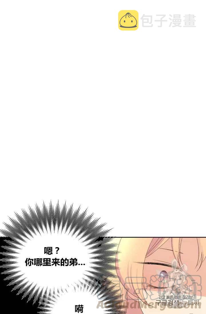 第26话10
