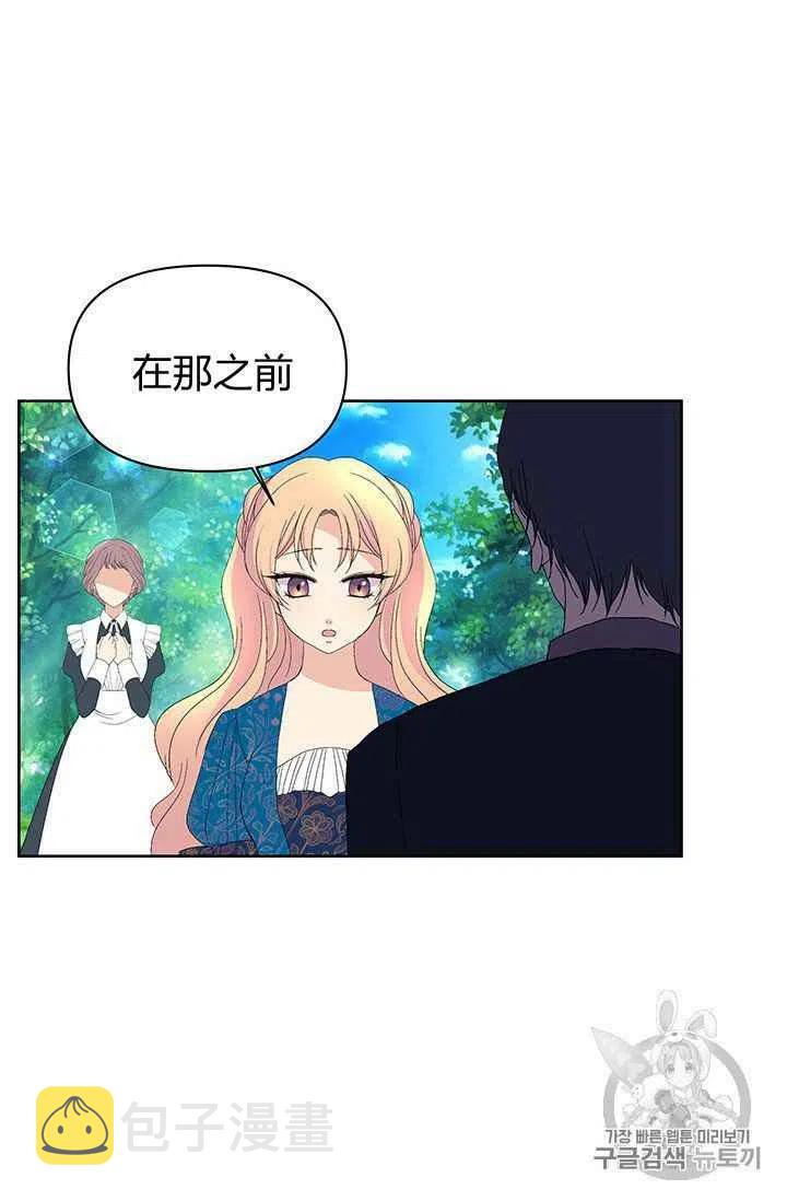 第4话35