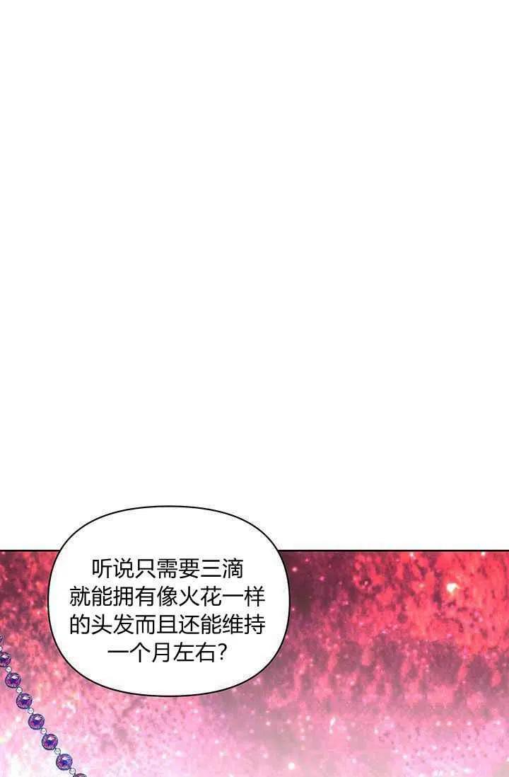 第9话23