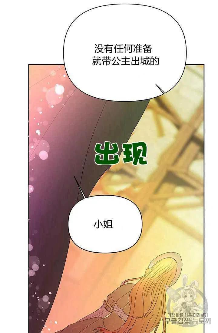第10话29