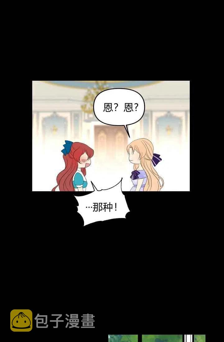 第43话26
