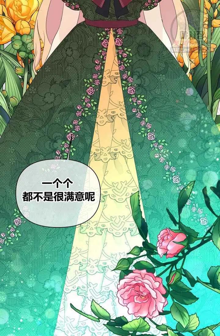 第55话第一季完结68