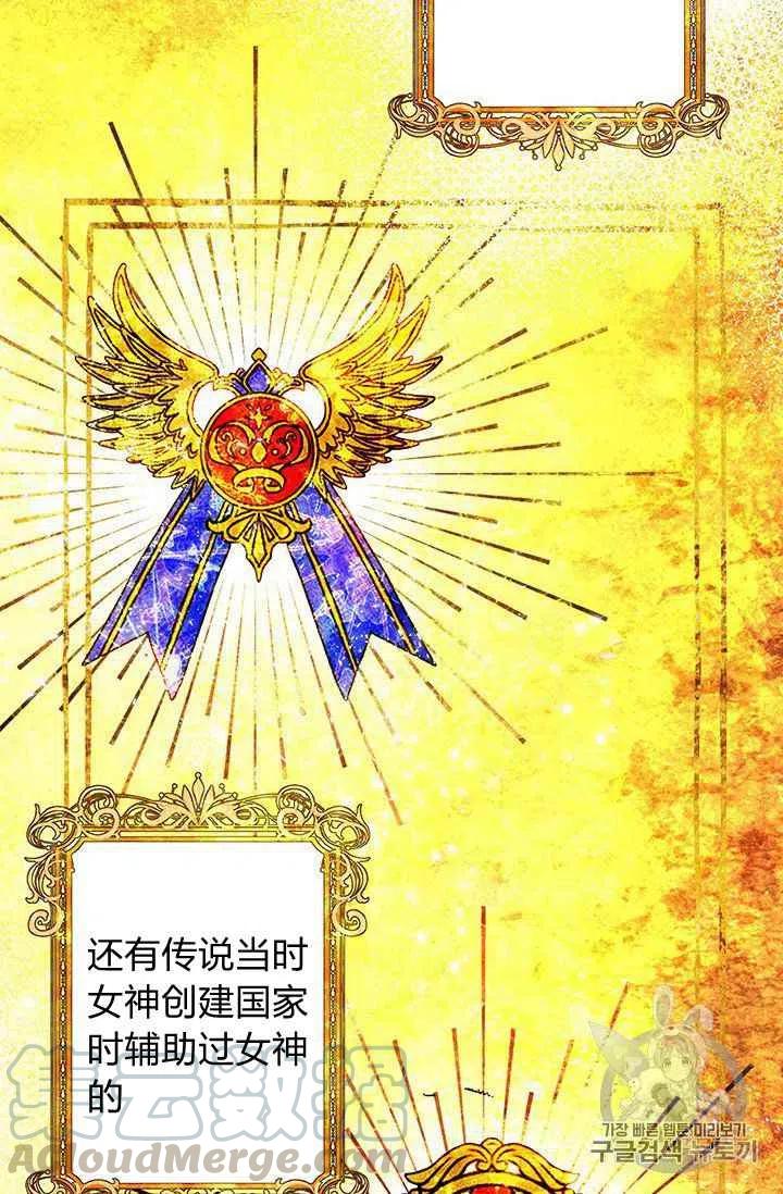第3话2
