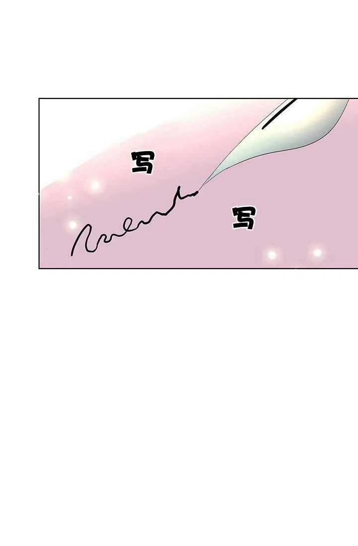第17话7