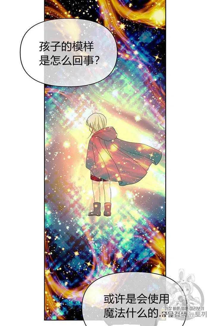 第13话17