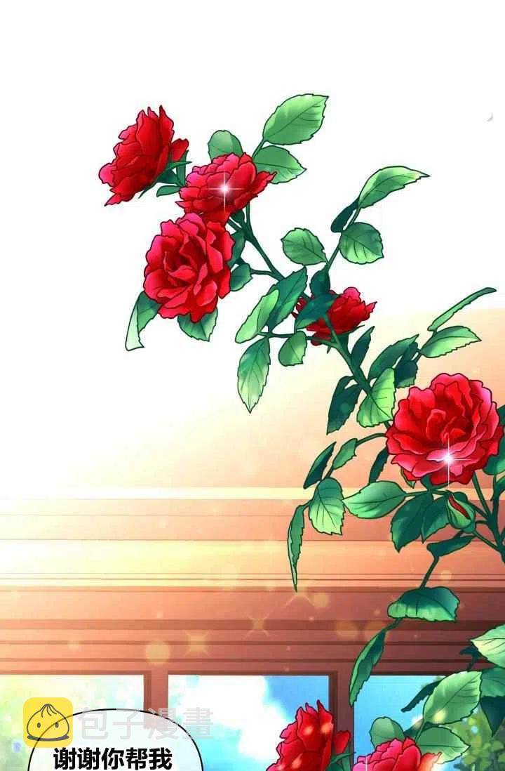第54话20