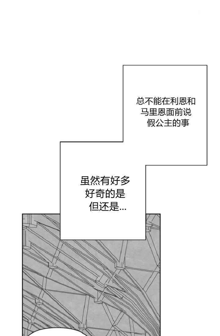 第40话51