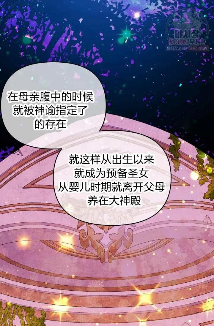 第53话25